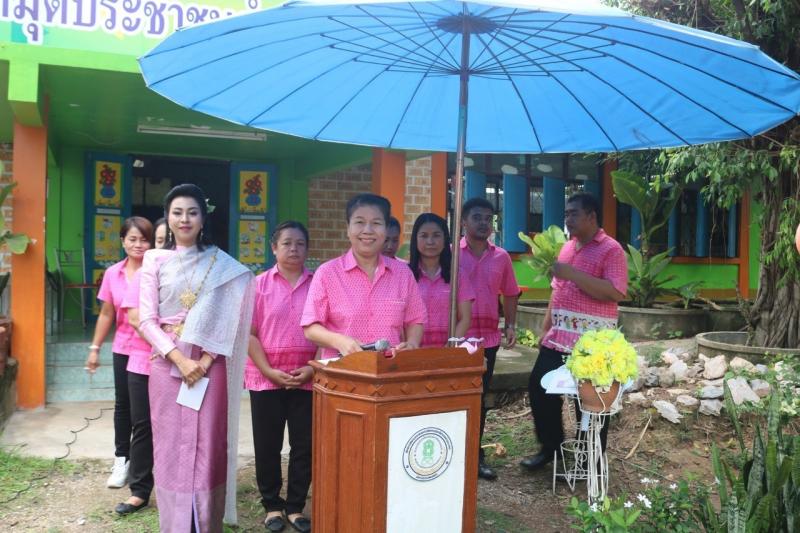 94. วันที่ระลึกสากลแห่งการรู้หนังสือ 8 กันยายน